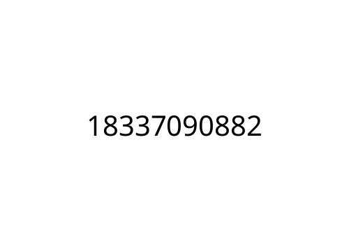 18337090882