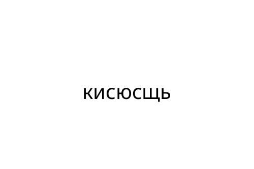 _______